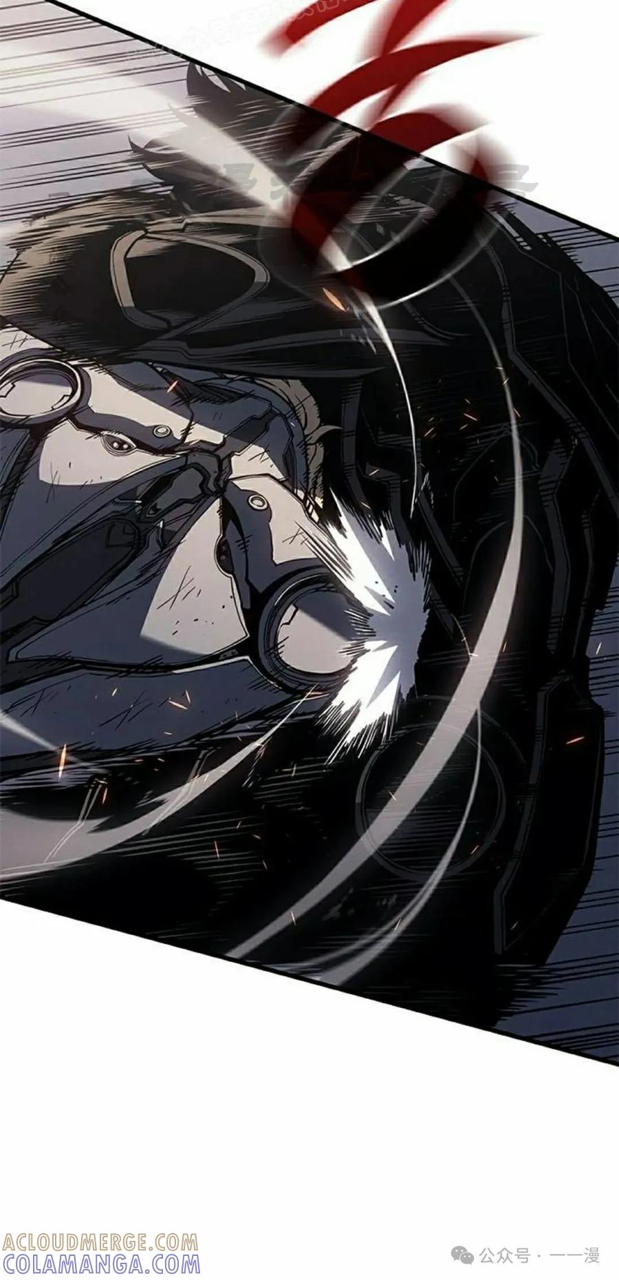 《坏骨之血》第17集 第81页