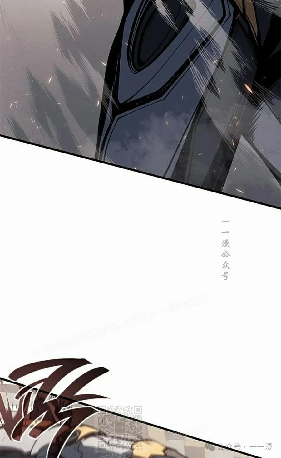 《坏骨之血》第17集 第60页