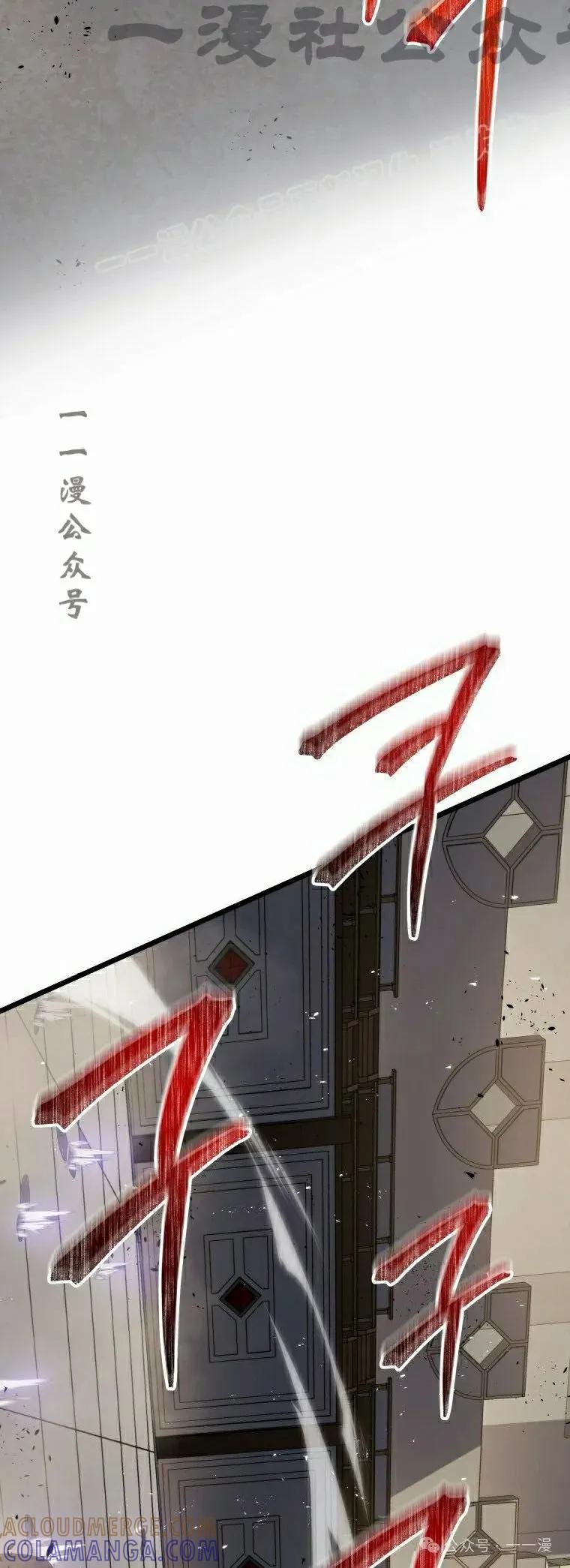 屠龙者回归 - 第19集 - 第34张图