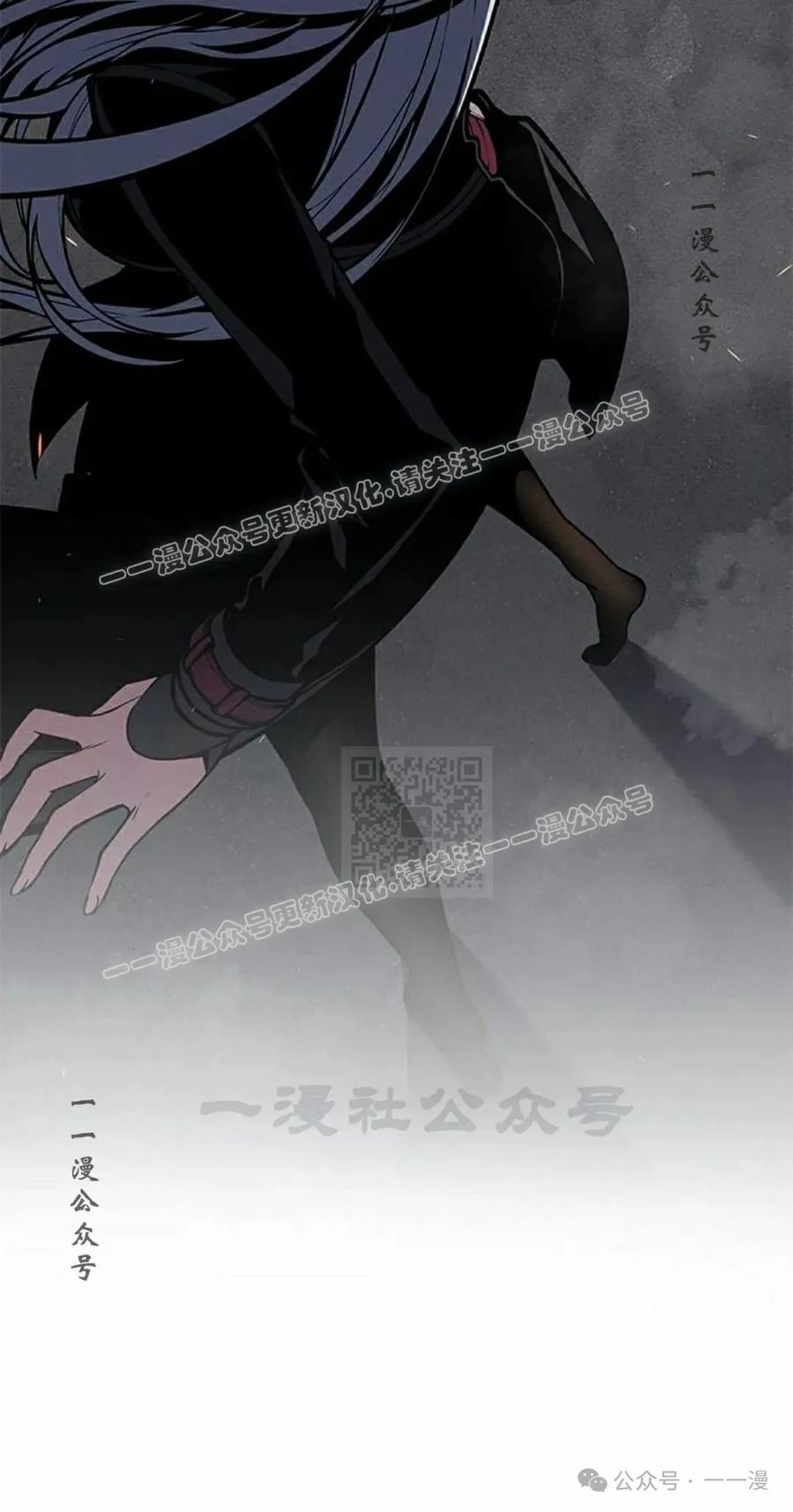 《坏骨之血》第17集 第68页
