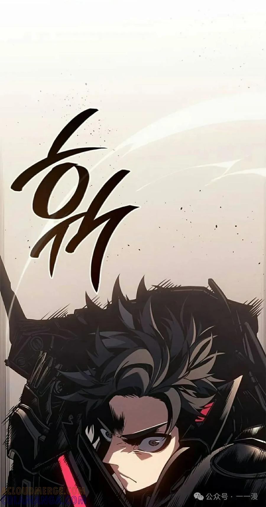 《坏骨之血》第17集 第69页