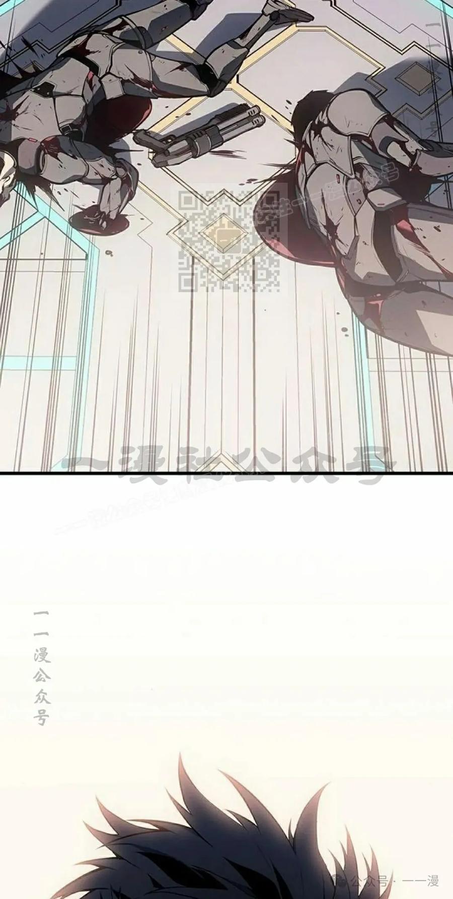 《坏骨之血》第17集 第6页