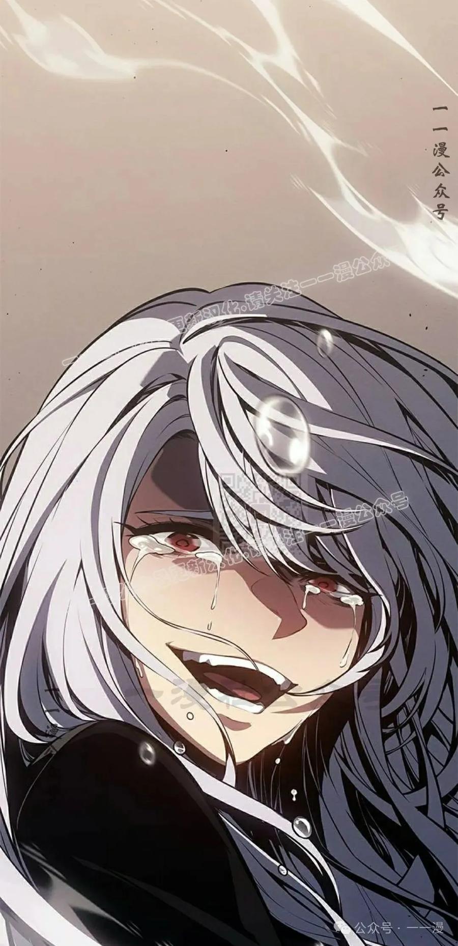 《坏骨之血》第17集 第78页