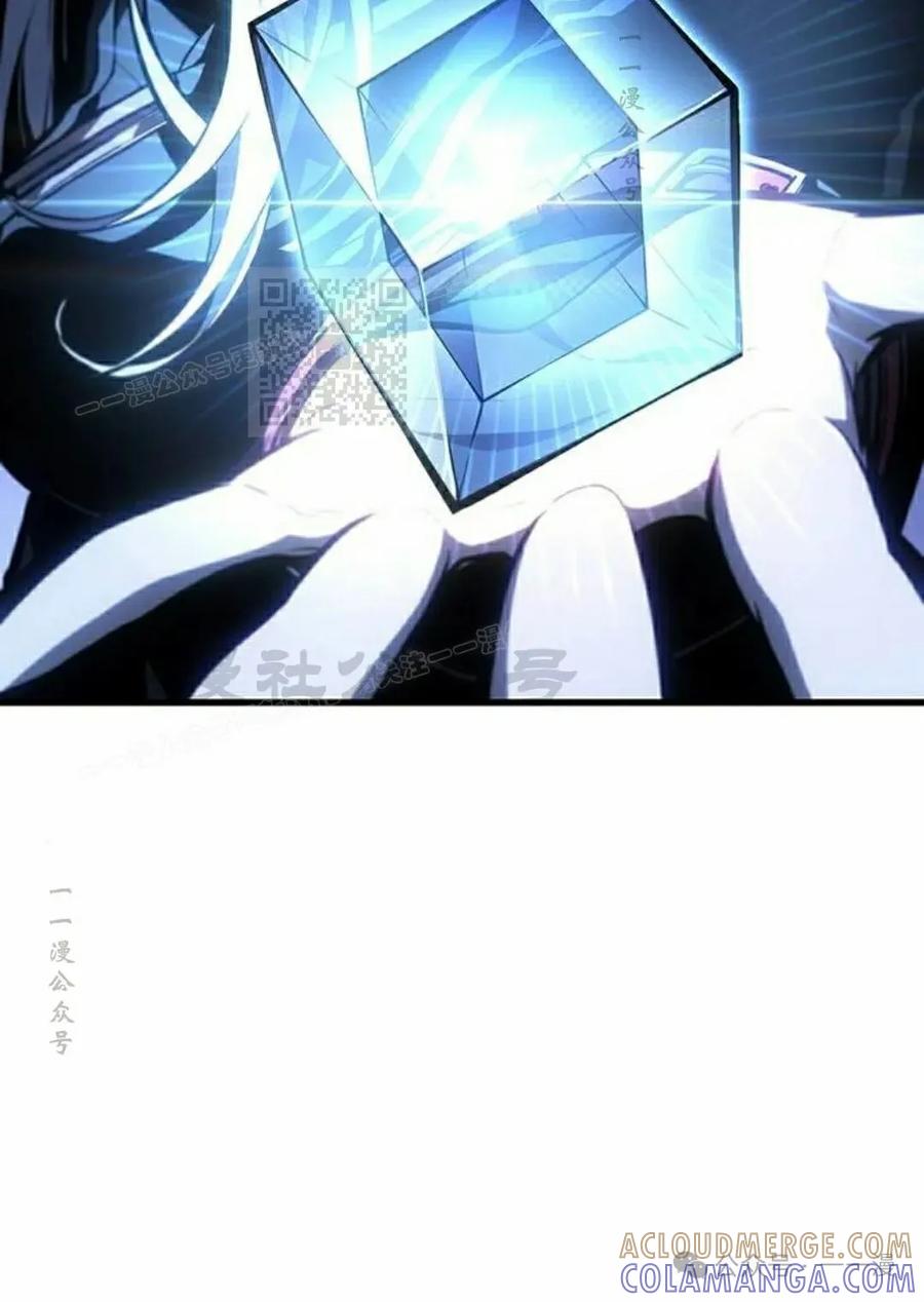 《坏骨之血》第17集 第117页