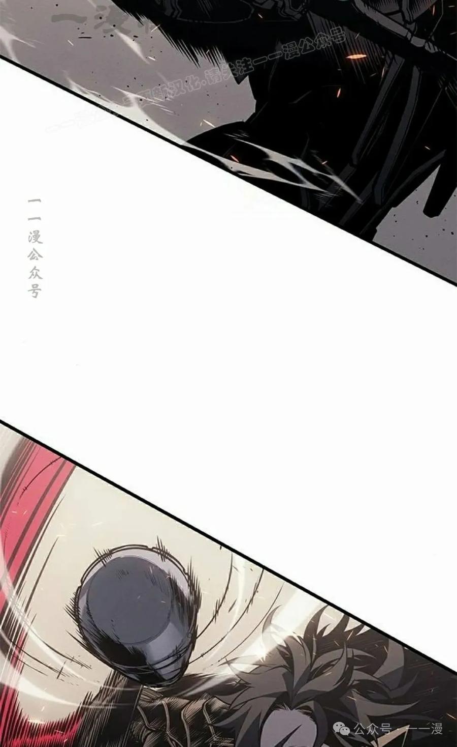 《坏骨之血》第17集 第55页