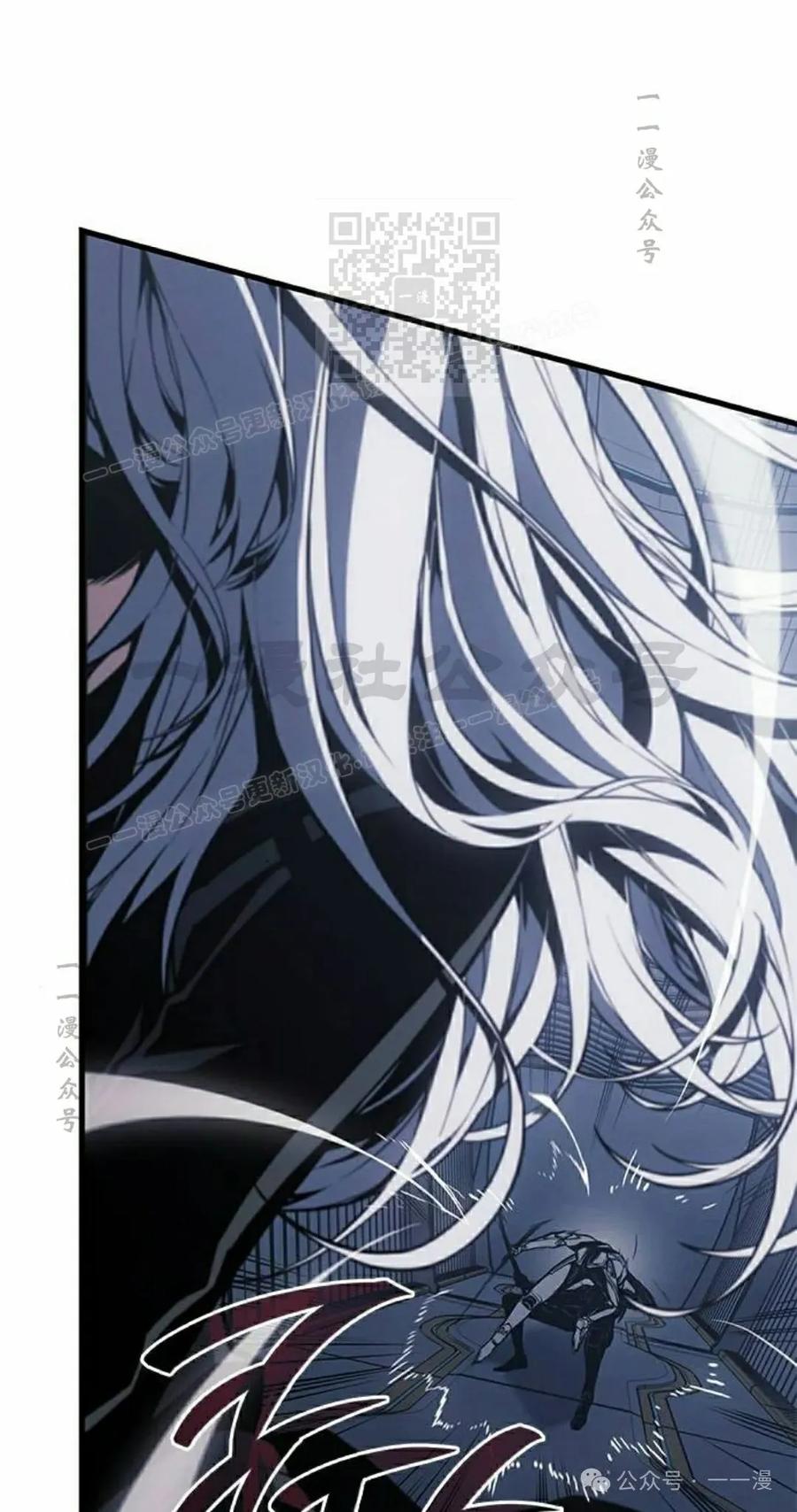 《坏骨之血》第17集 第82页