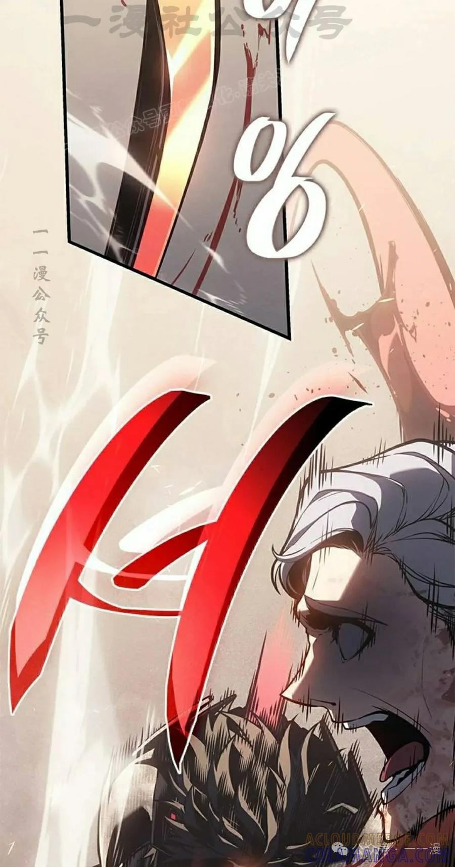 《坏骨之血》第17集 第65页
