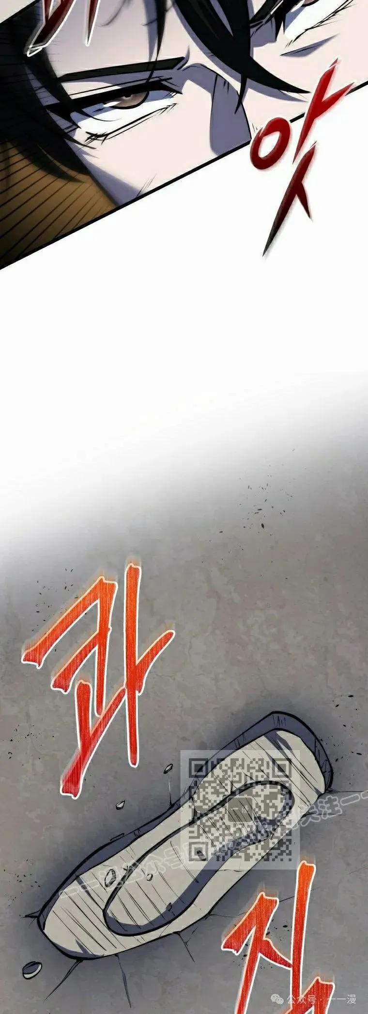 屠龙者回归 - 第19集 - 第33张图