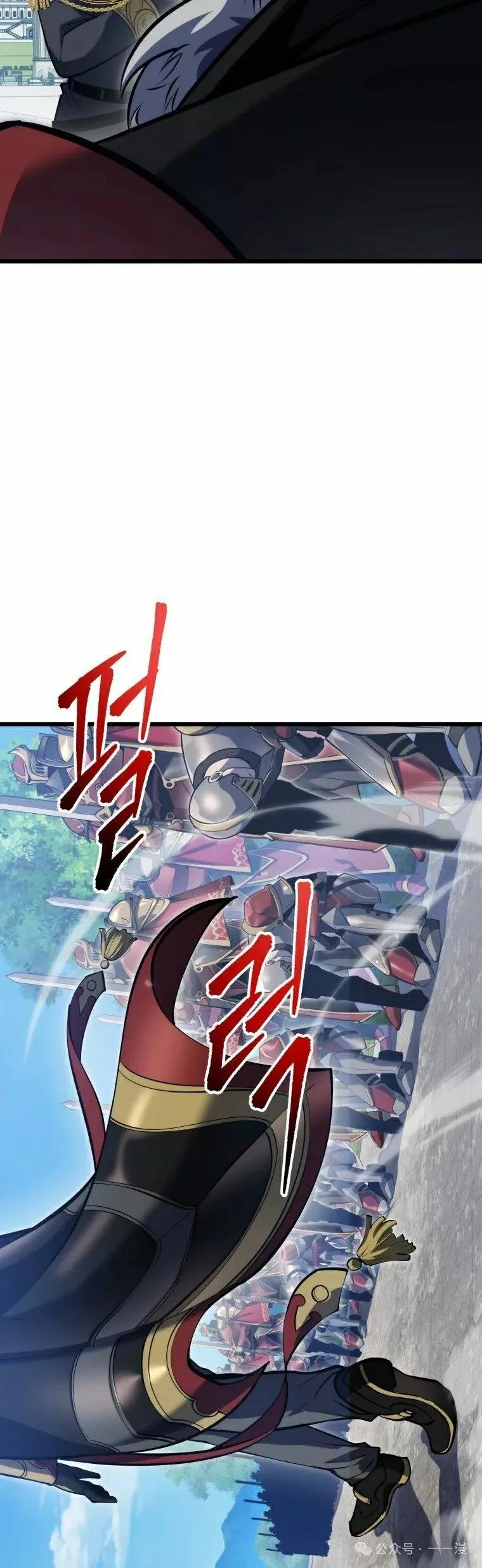 屠龙者回归 - 第20集 - 第8张图