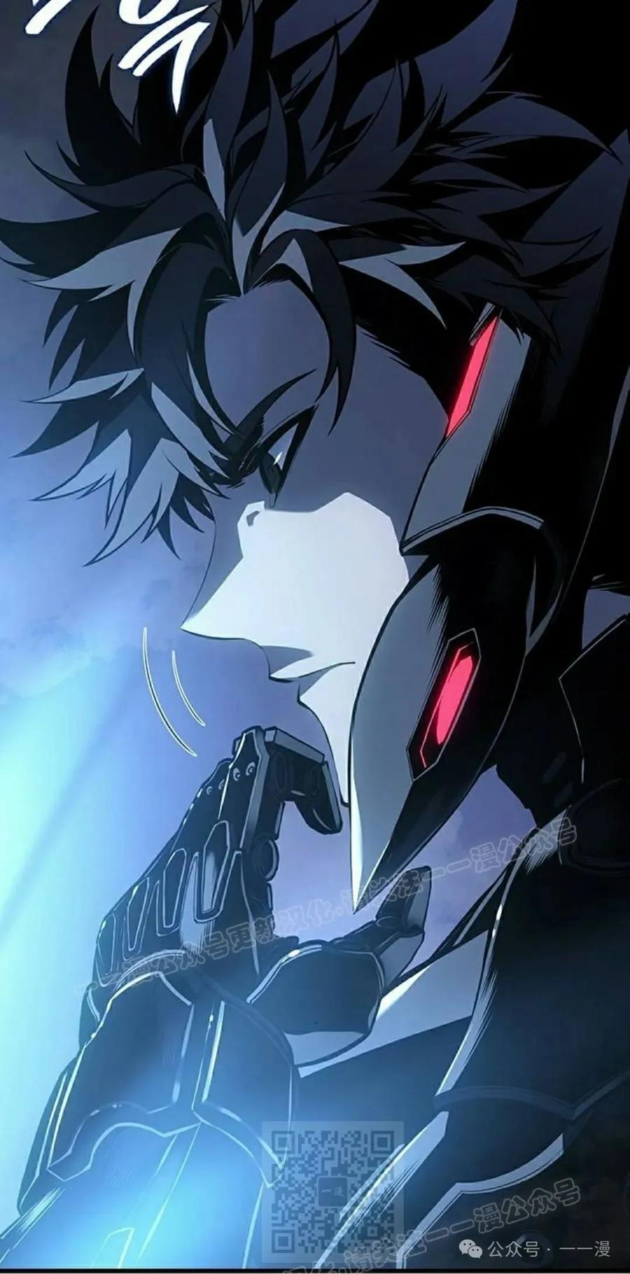 《坏骨之血》第18集 第19页