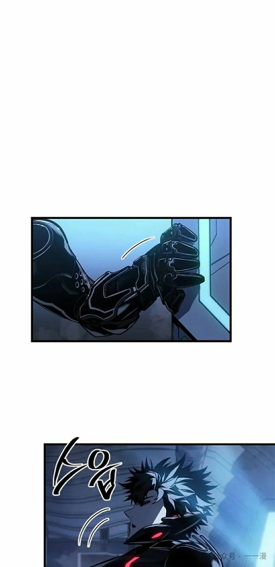 《坏骨之血》第18集 第55页