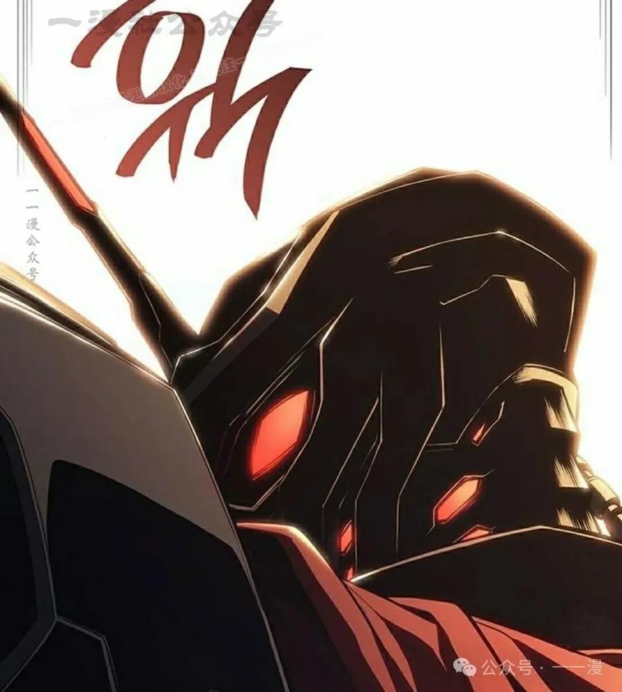 《坏骨之血》第18集 第104页