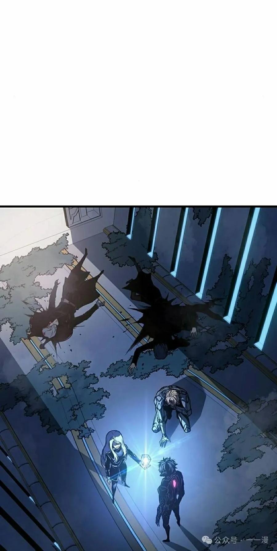 《坏骨之血》第18集 第8页