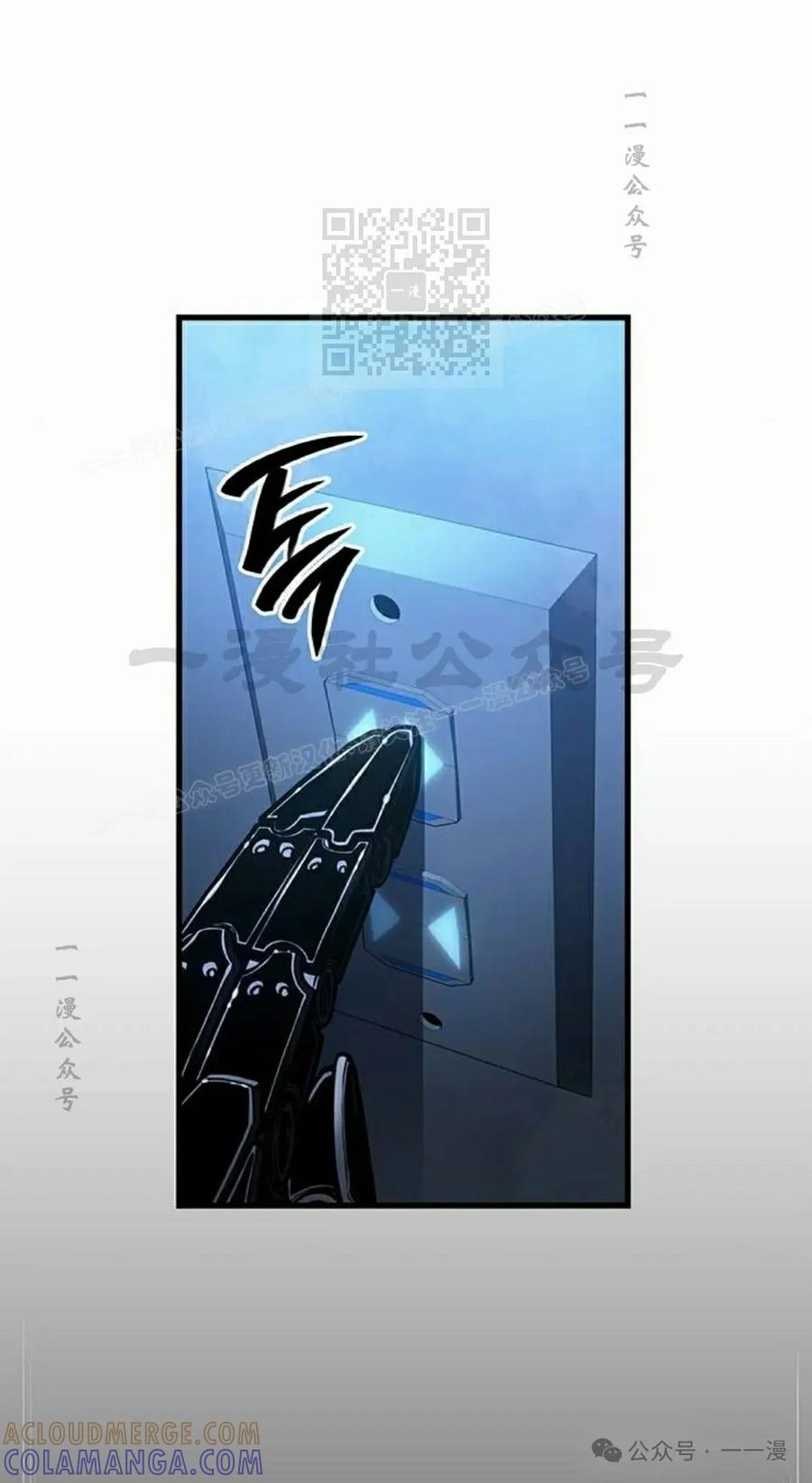 《坏骨之血》第18集 第81页