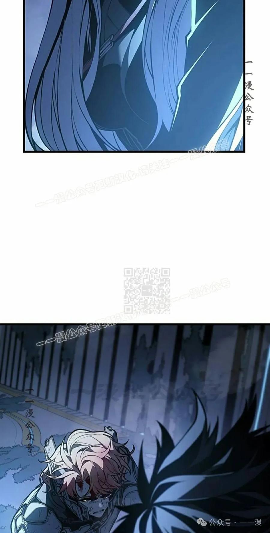《坏骨之血》第18集 第27页