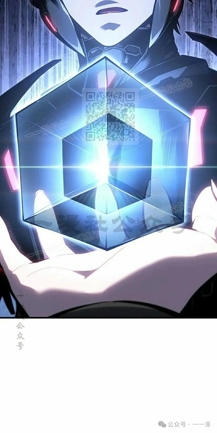 《坏骨之血》第18集 第6页
