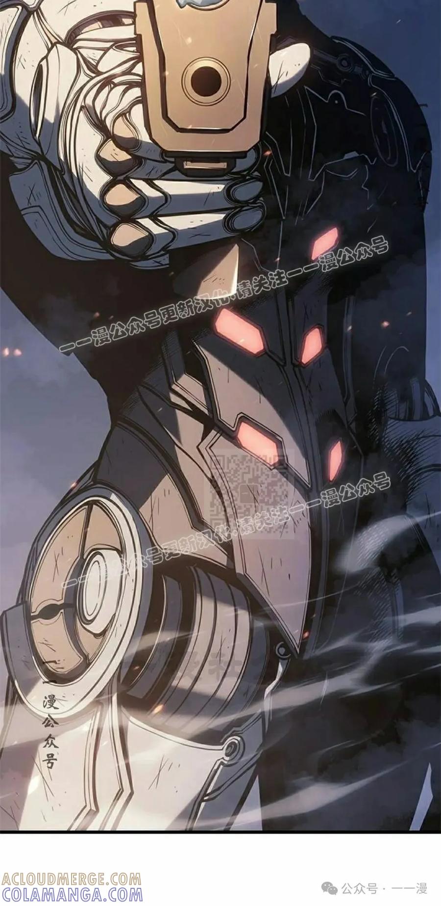 《坏骨之血》第18集 第117页