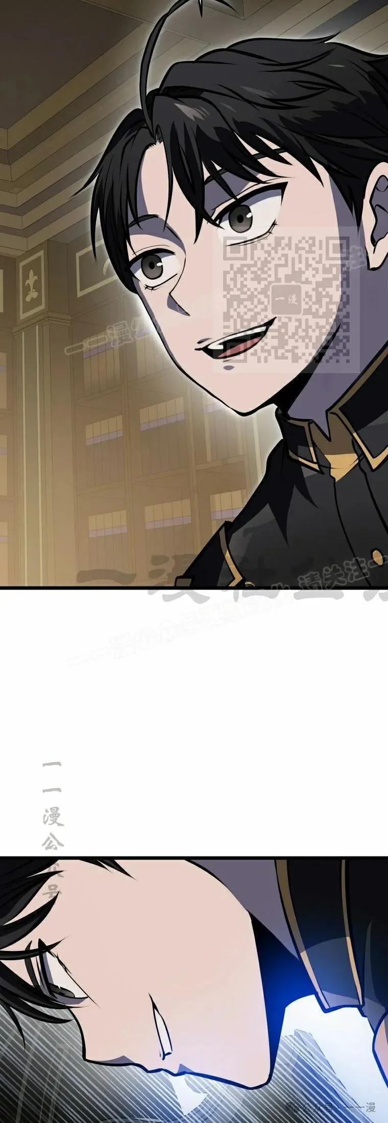 屠龙者回归 - 第20集 - 第36张图