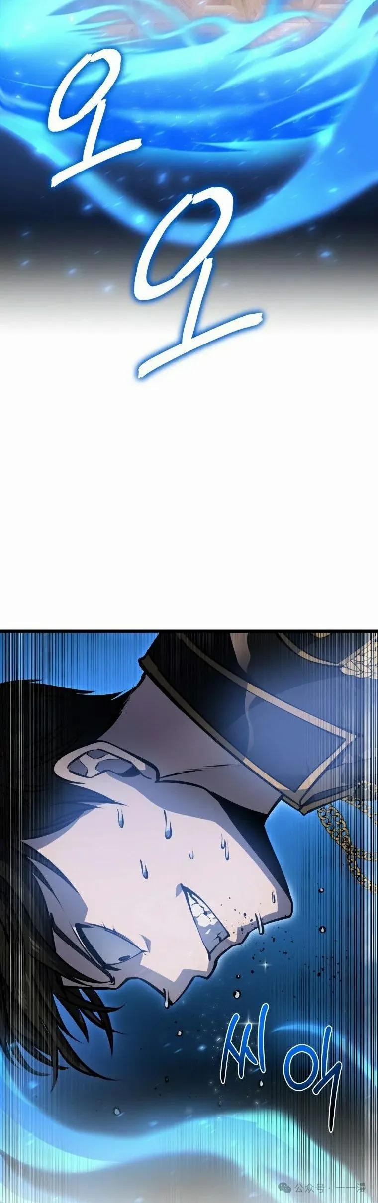 屠龙者回归 - 第20集 - 第42张图