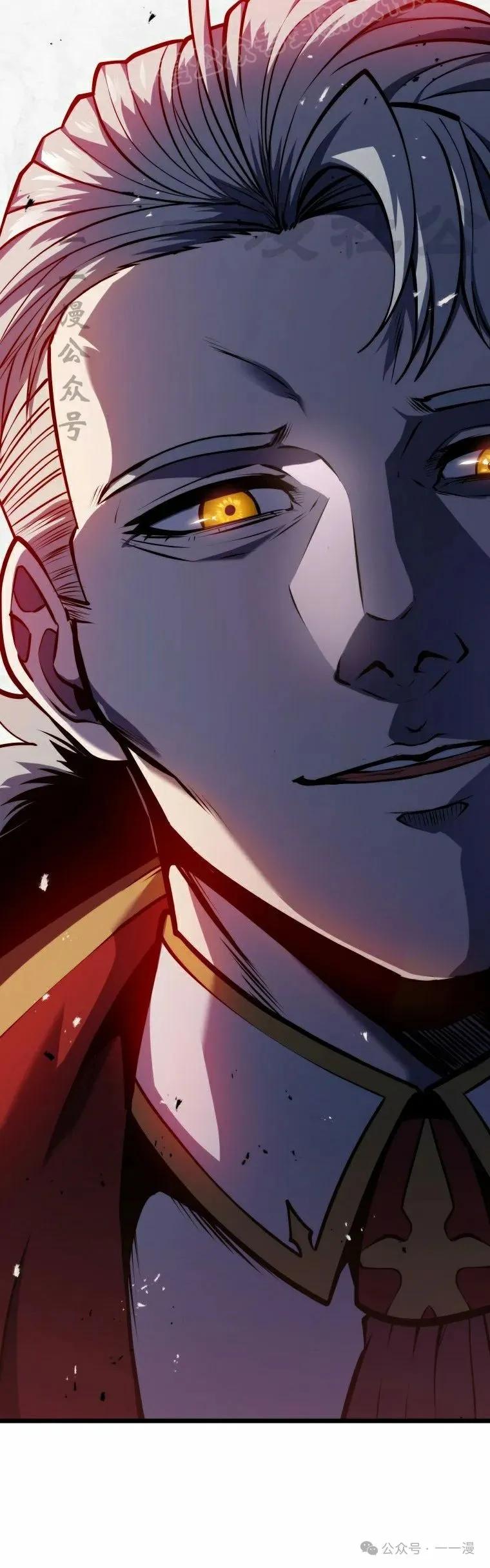 屠龙者回归 - 第20集 - 第20张图