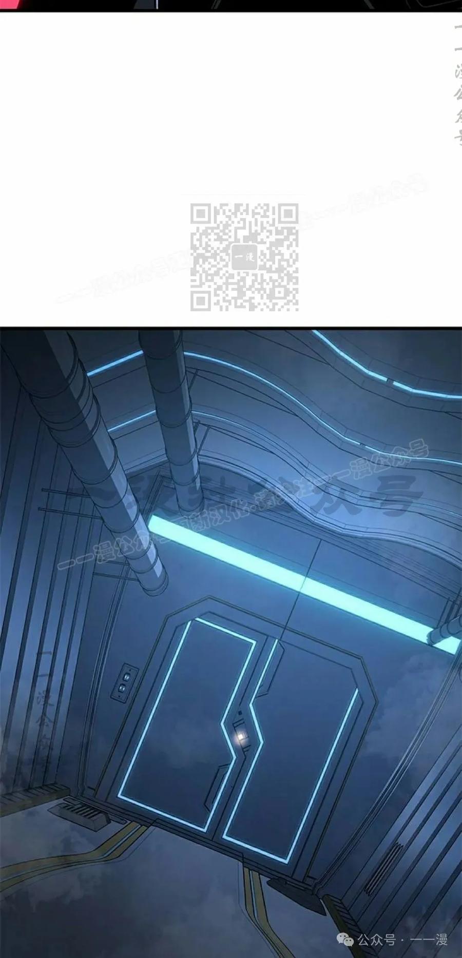 《坏骨之血》第18集 第76页