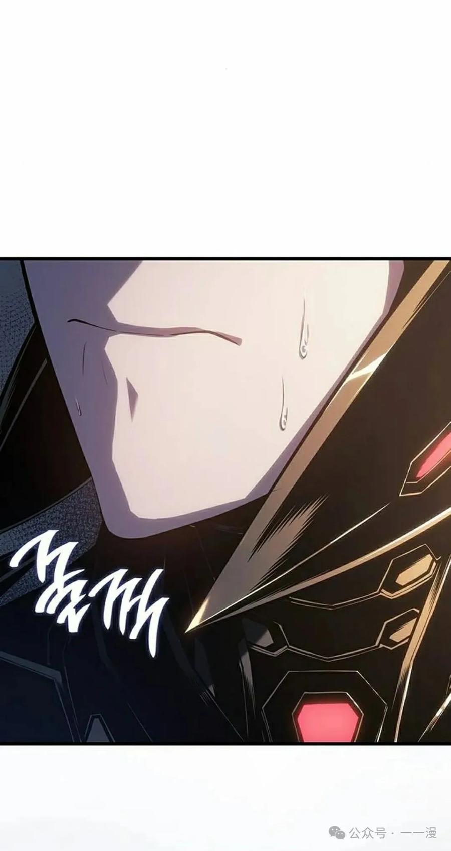 《坏骨之血》第18集 第128页