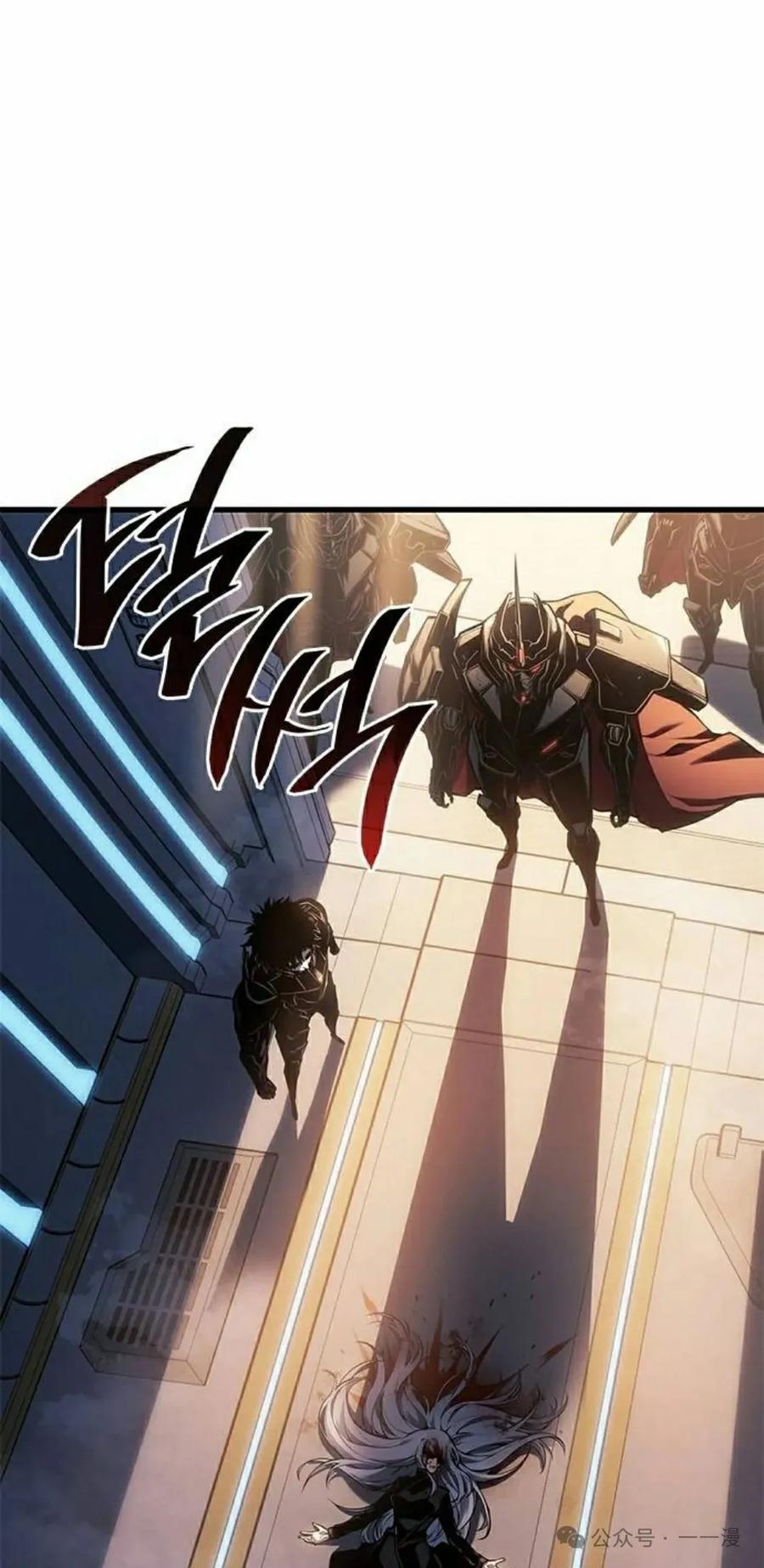 《坏骨之血》第18集 第118页