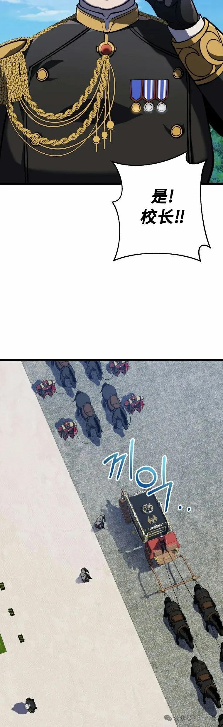 屠龙者回归 - 第20集 - 第5张图