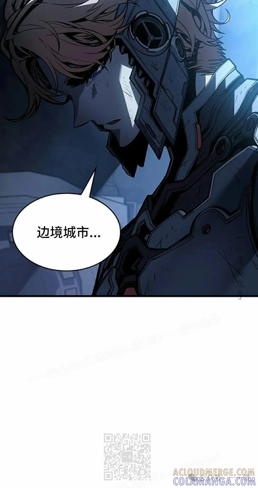 《坏骨之血》第18集 第69页