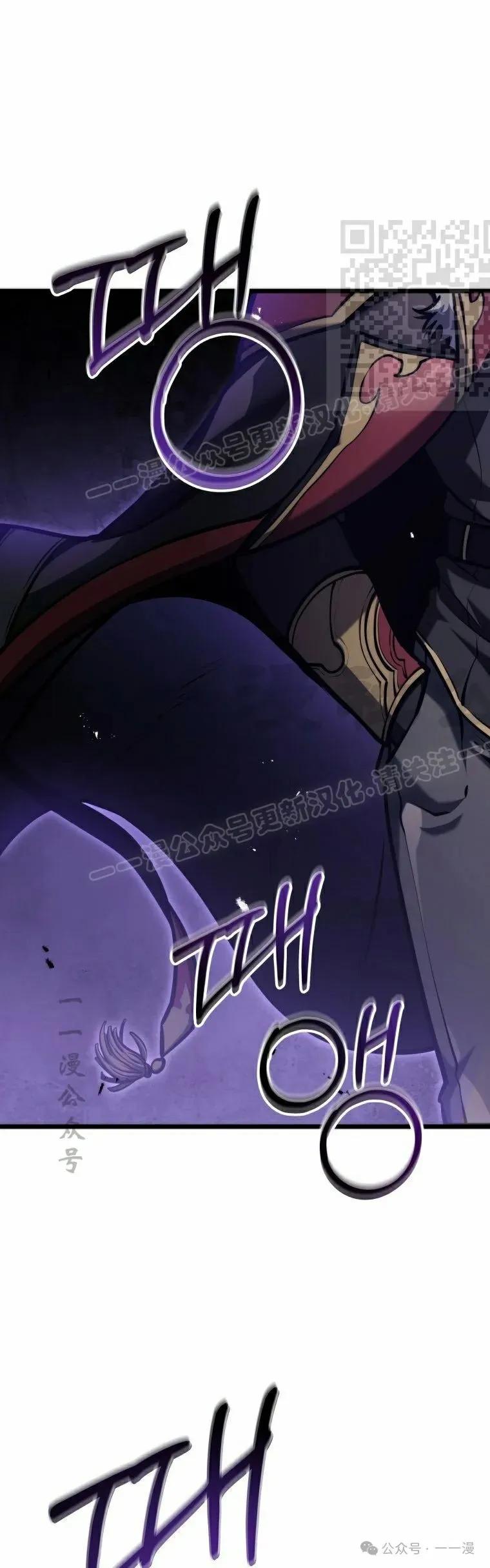 屠龙者回归 - 第20集 - 第11张图