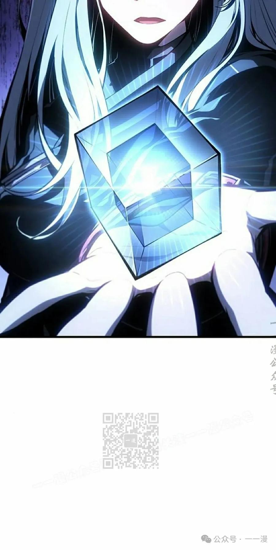 《坏骨之血》第18集 第3页