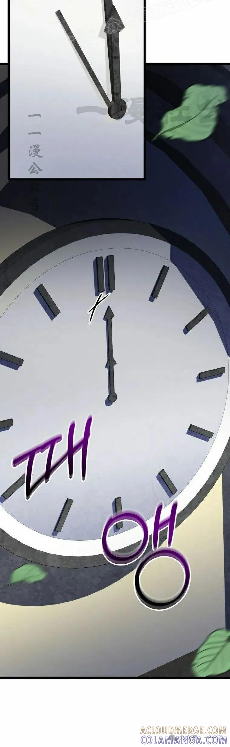 屠龙者回归 - 第20集 - 第10张图