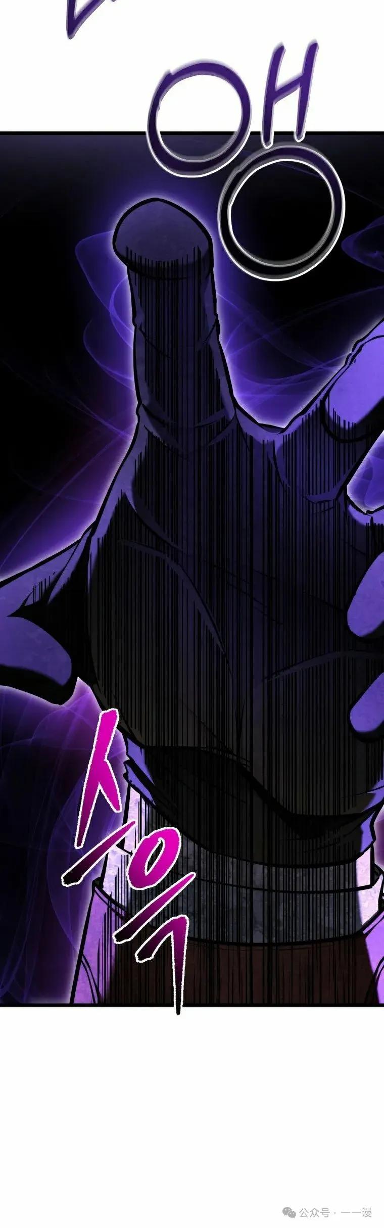 屠龙者回归 - 第20集 - 第12张图