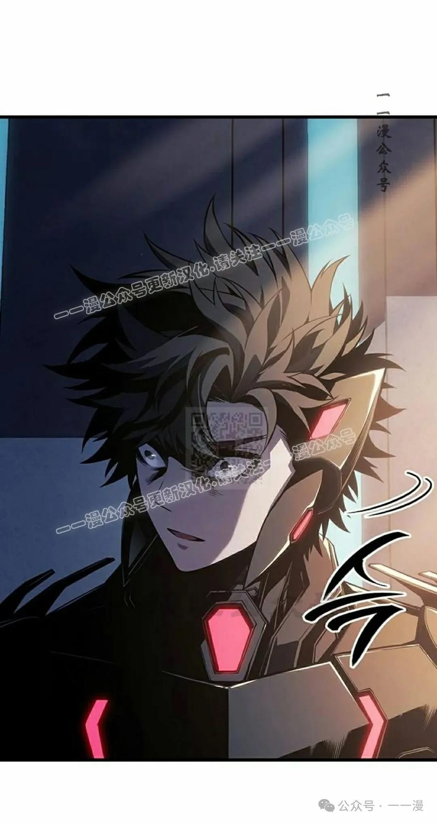 《坏骨之血》第18集 第127页