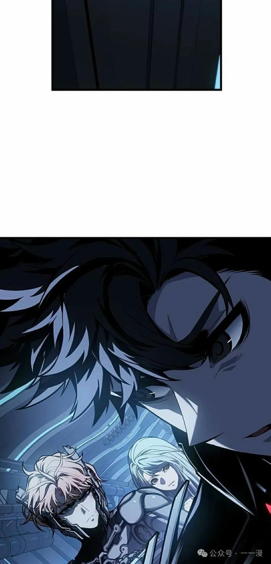 《坏骨之血》第18集 第78页