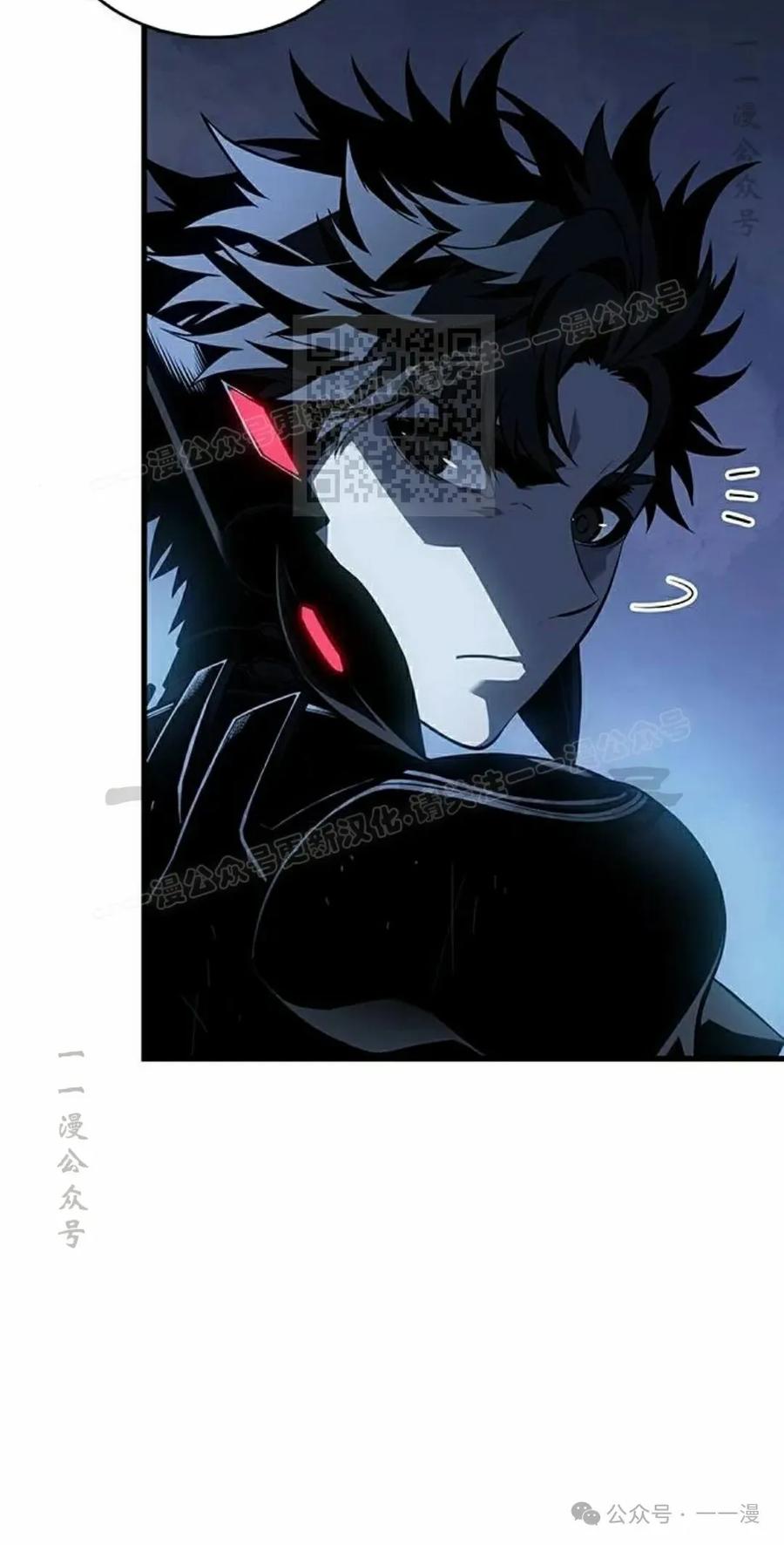 《坏骨之血》第18集 第36页
