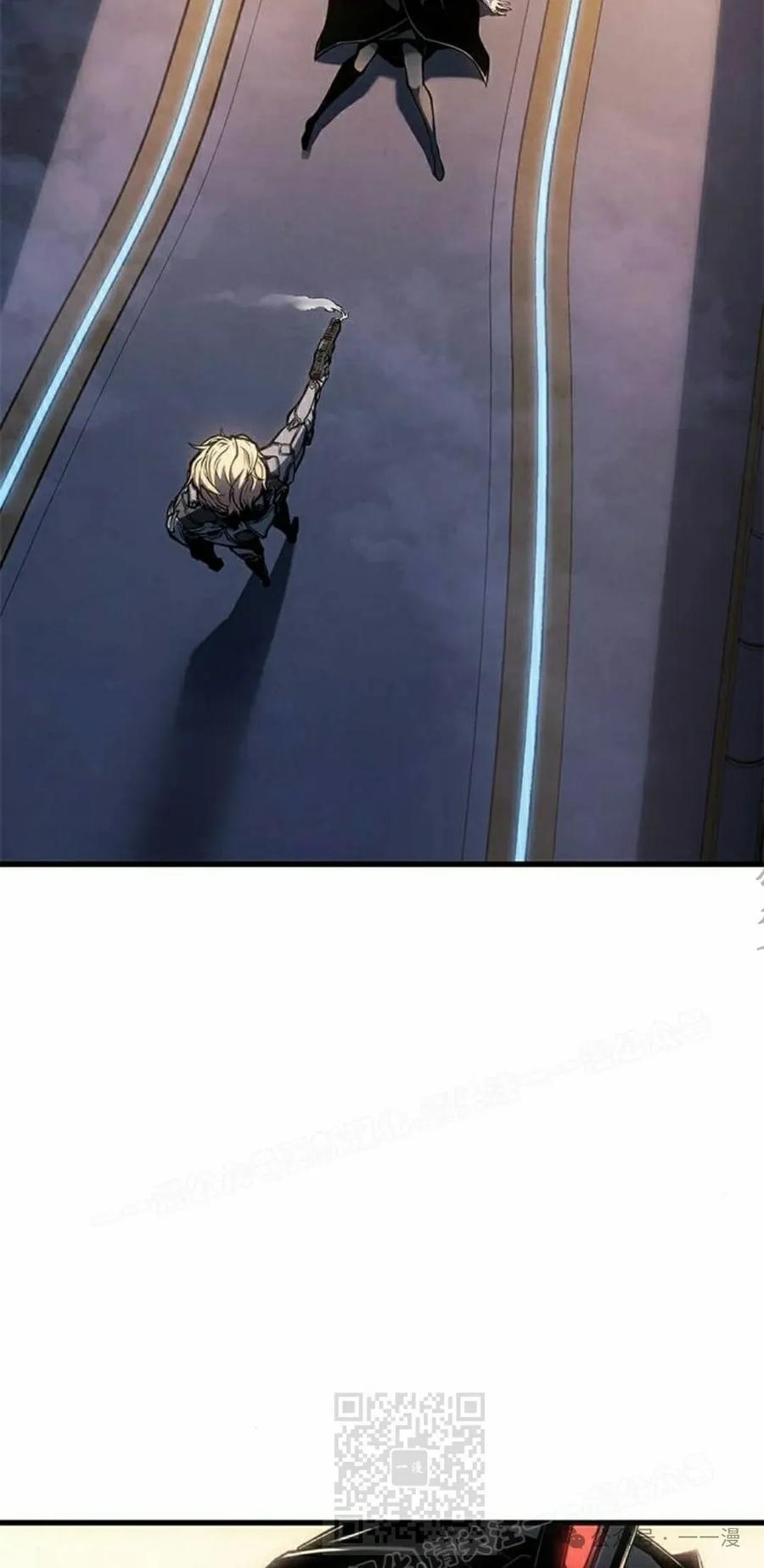 《坏骨之血》第18集 第119页