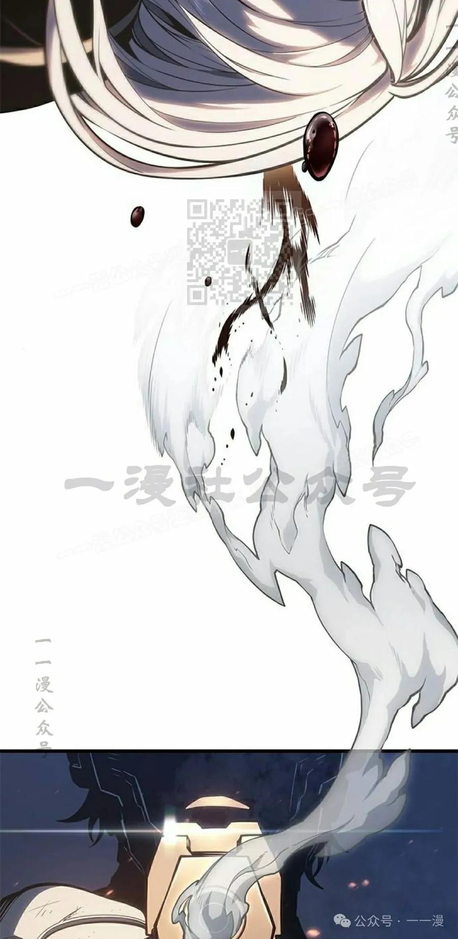 《坏骨之血》第18集 第116页