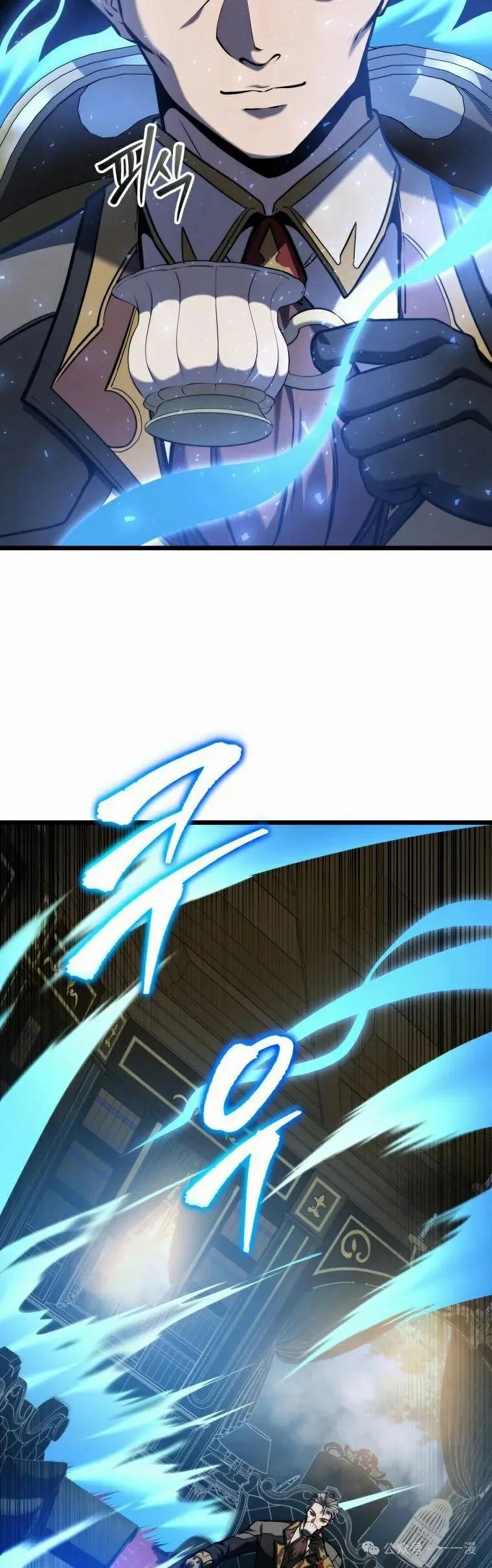 屠龙者回归 - 第20集 - 第45张图