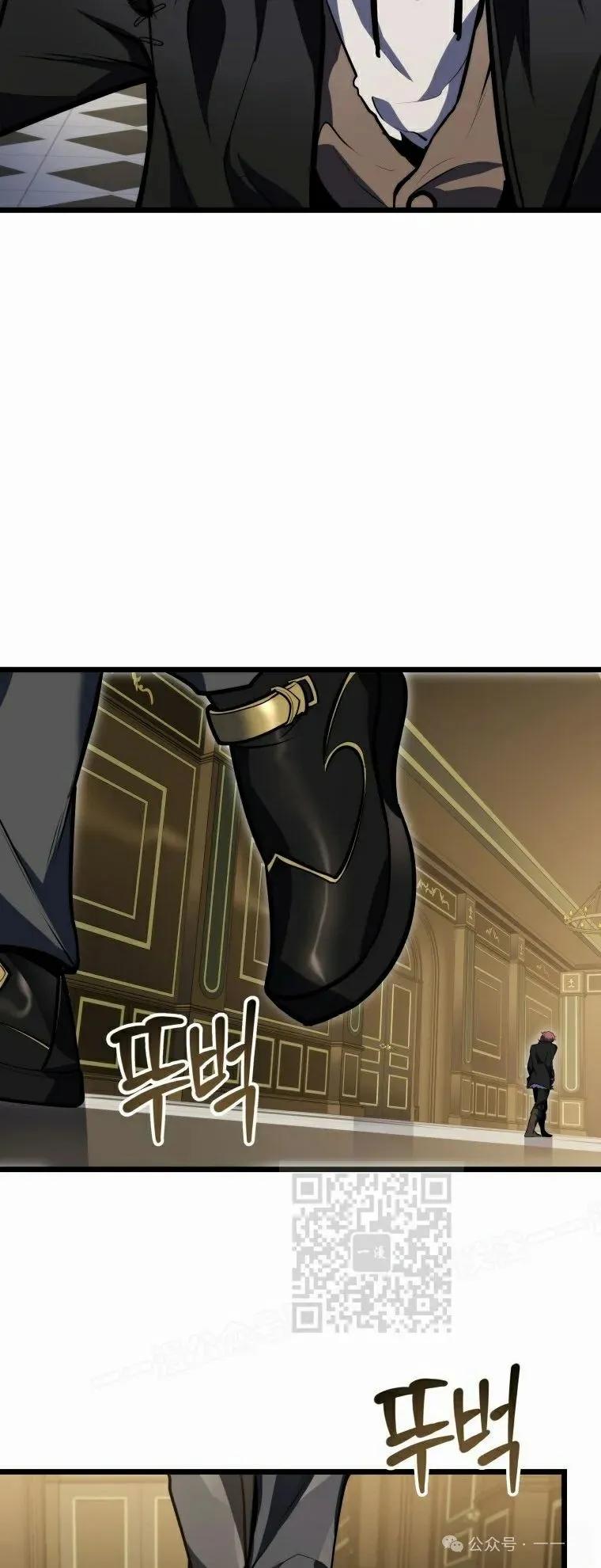 屠龙者回归 - 第21集 - 第23张图