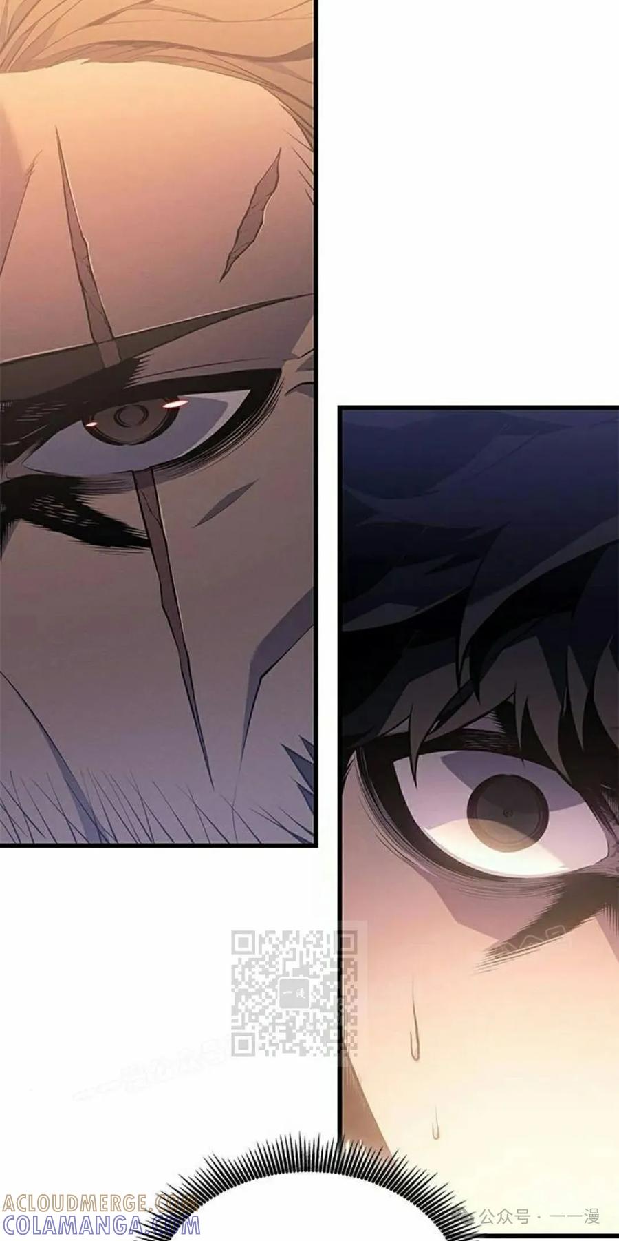 《坏骨之血》第19集 第13页