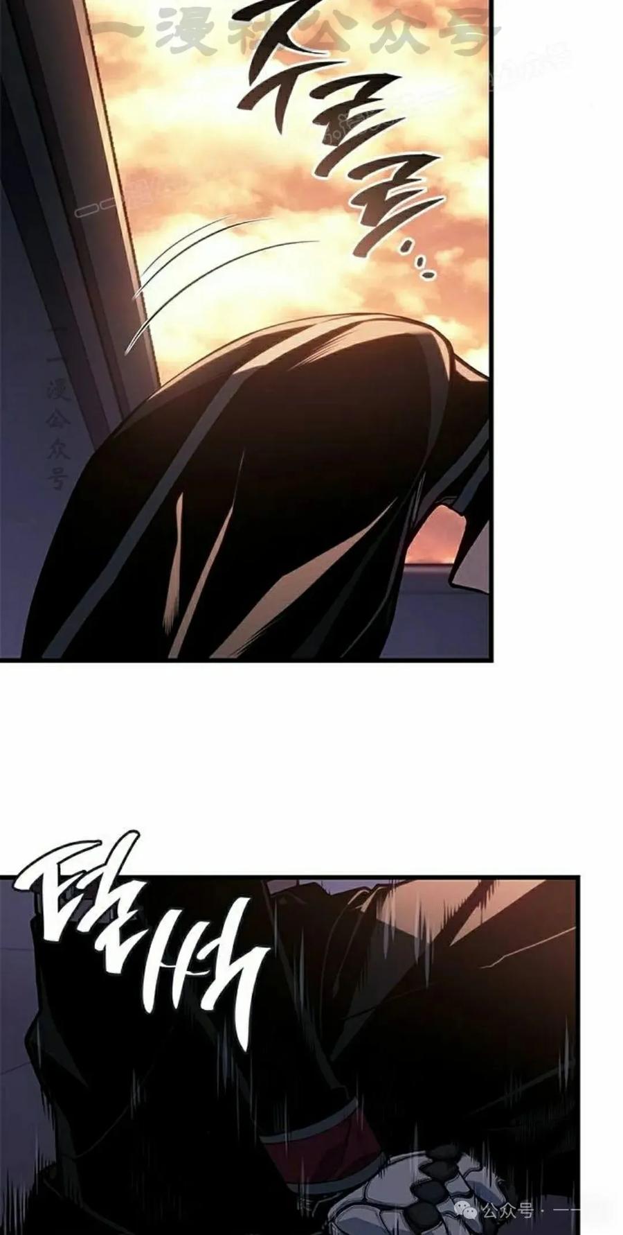 《坏骨之血》第19集 第54页