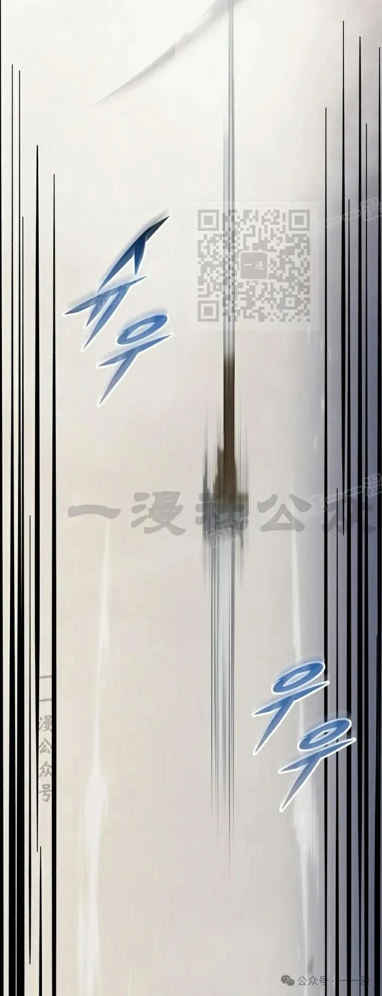 屠龙者回归 - 第21集 - 第56张图