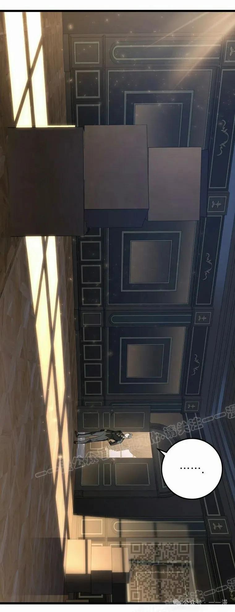 屠龙者回归 - 第21集 - 第29张图