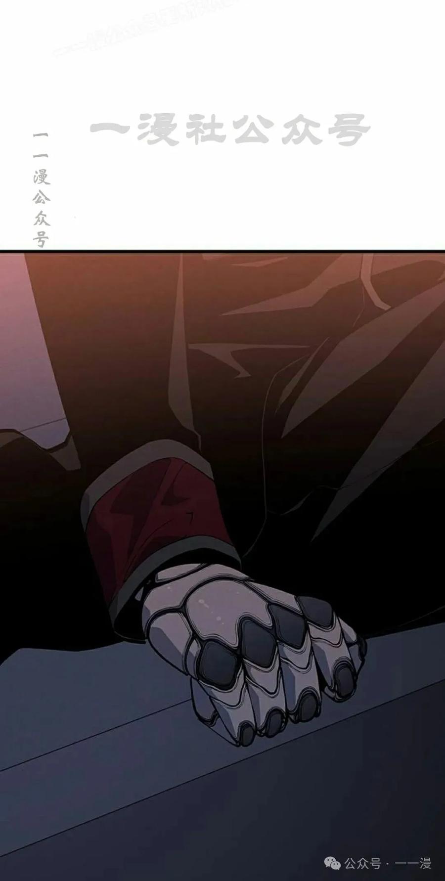 《坏骨之血》第19集 第60页