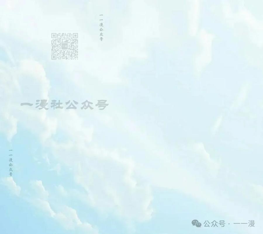 《坏骨之血》第19集 第131页