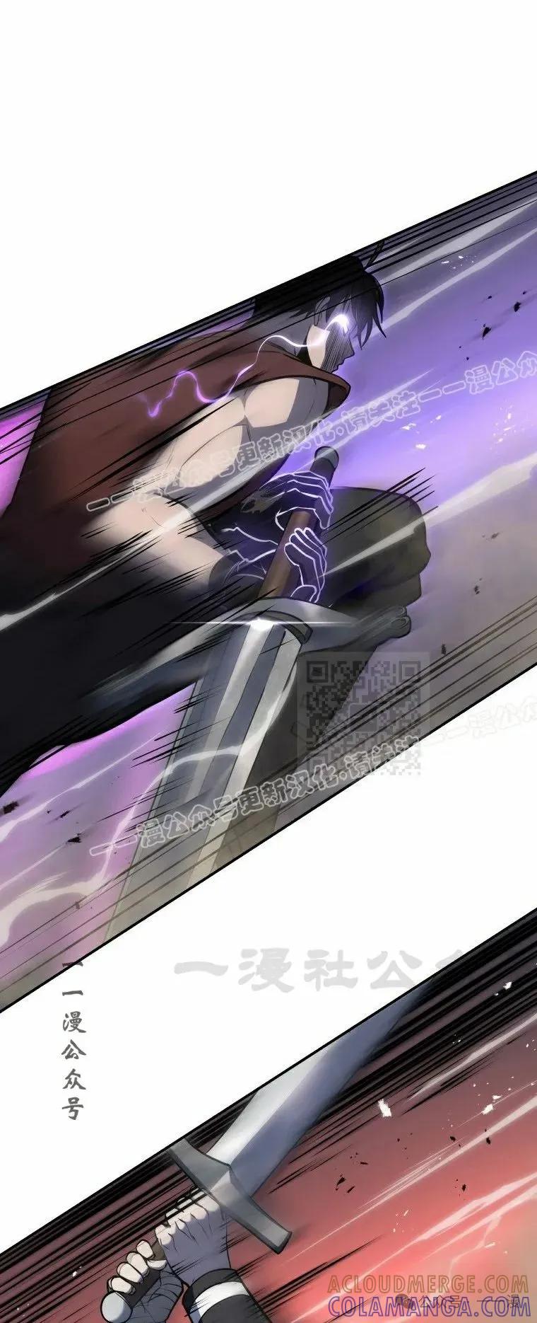 屠龙者回归 - 第21集 - 第67张图