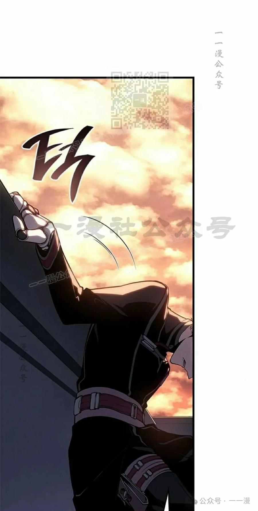 《坏骨之血》第19集 第51页