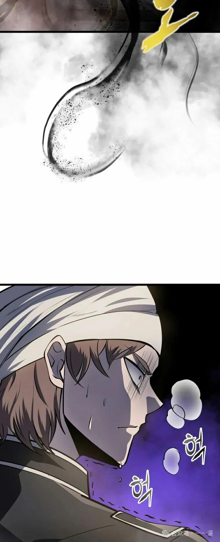 屠龙者回归 - 第21集 - 第65张图