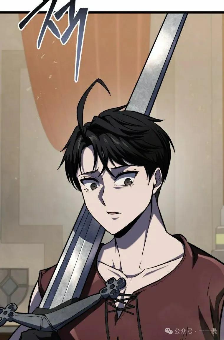 屠龙者回归 - 第21集 - 第78张图